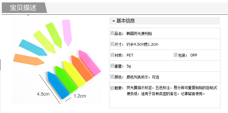 Indication Label Sticker Removable Classified Stickers Sticky Notes Small Index Sticky Notes Sticky Note Book Stickers