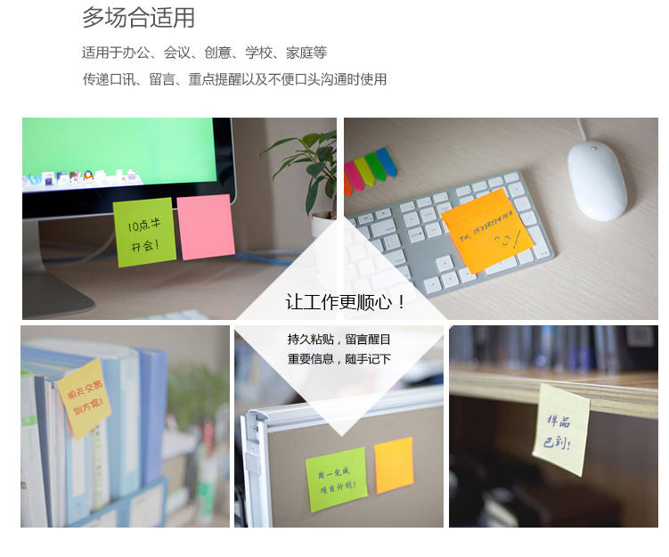 Indication Label Sticker Removable Classified Stickers Sticky Notes Small Index Sticky Notes Sticky Note Book Stickers
