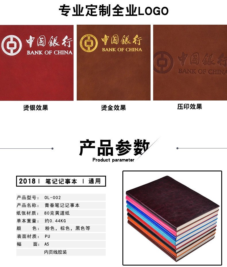 Factory Wholesale A5 Business Notebook Poly Urethane Leather Gift Notepad B5 Diary Book Stationery Notebook Logo Factory Wholesale A5 Business Notebook Poly Urethane Leather Gift Notepad B5 Diary Book Stationery Notebook Logo