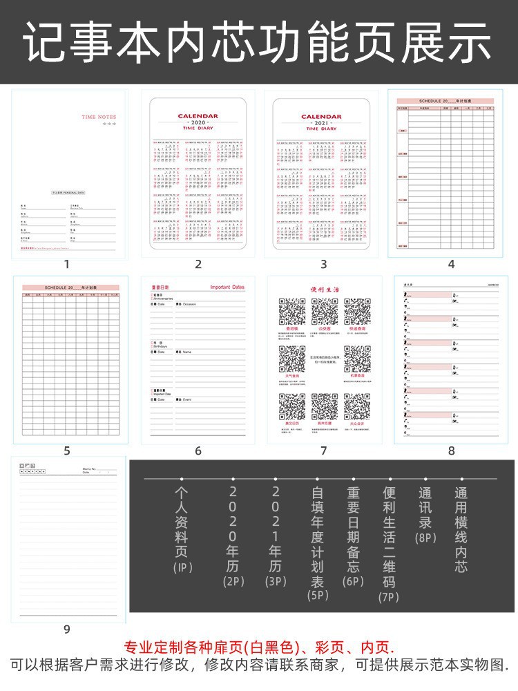 Factory Wholesale A5 Business Notebook Poly Urethane Leather Gift Notepad B5 Diary Book Stationery Notebook Logo