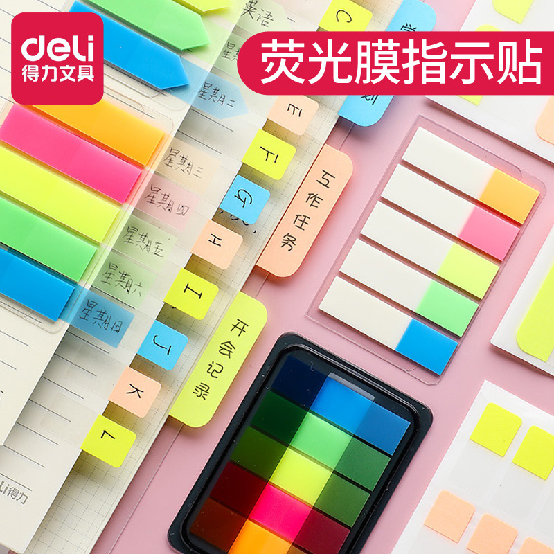 Deli Sticky Note Label Fluorescent Film Transparent Mark Index Book Student Bookmark Sticker Pagination Classification Mark