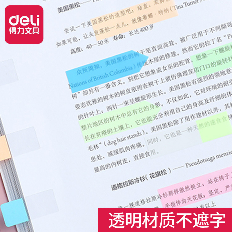 Deli Sticky Note Label Fluorescent Film Transparent Mark Index Book Student Bookmark Sticker Pagination Classification Mark