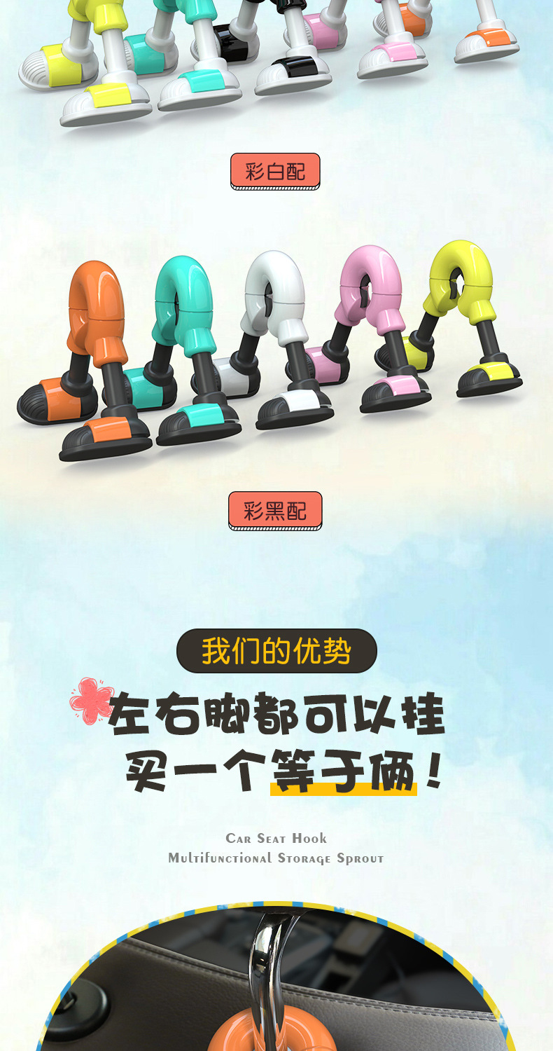 Car hook creative fashion back hook Car hook creative fashion back hook