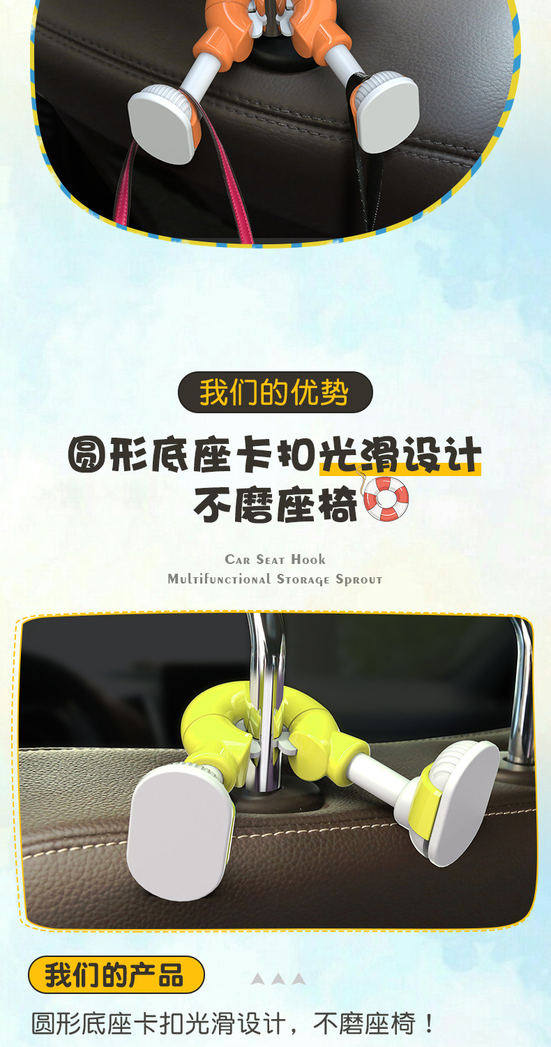 Car hook creative fashion back hook Car hook creative fashion back hook
