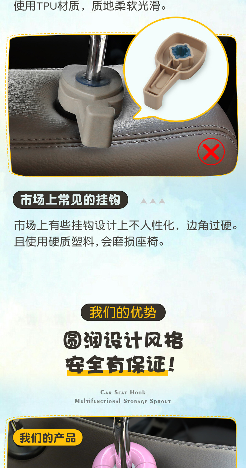 Car hook creative fashion back hook Car hook creative fashion back hook