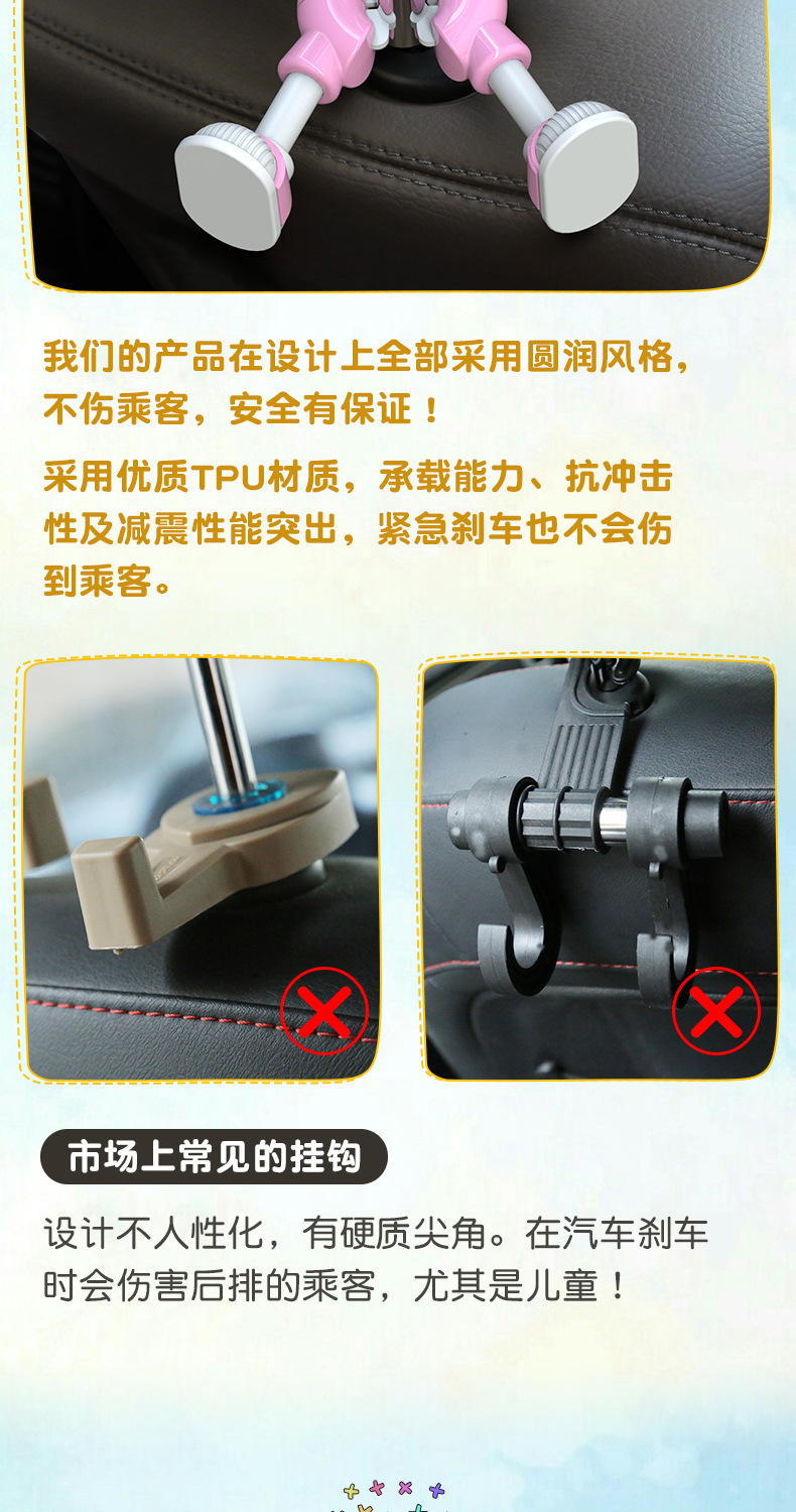 Car hook creative fashion back hook Car hook creative fashion back hook