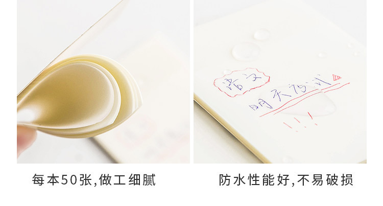 Transparent Sticky Notes Student Notes Sticky Note Tearable Simple Note Paper Ins Post-It Notes Note Sticker Notepaper