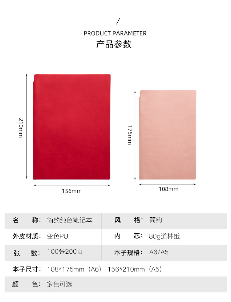 Office Stationery A5 Business Soft Leather Notebook Custom Printable Logo Creative Imitation Leather Diary Notebook Custom Office Stationery A5 Business Soft Leather Notebook Custom Printable Logo Creative Imitation Leather Diary Notebook Custom