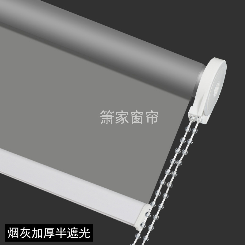 Simple Curtain Punch-Free Installation Lifting Bedroom Bathroom Shading Sun Shade Office Home Sun Protection Heat Insulation