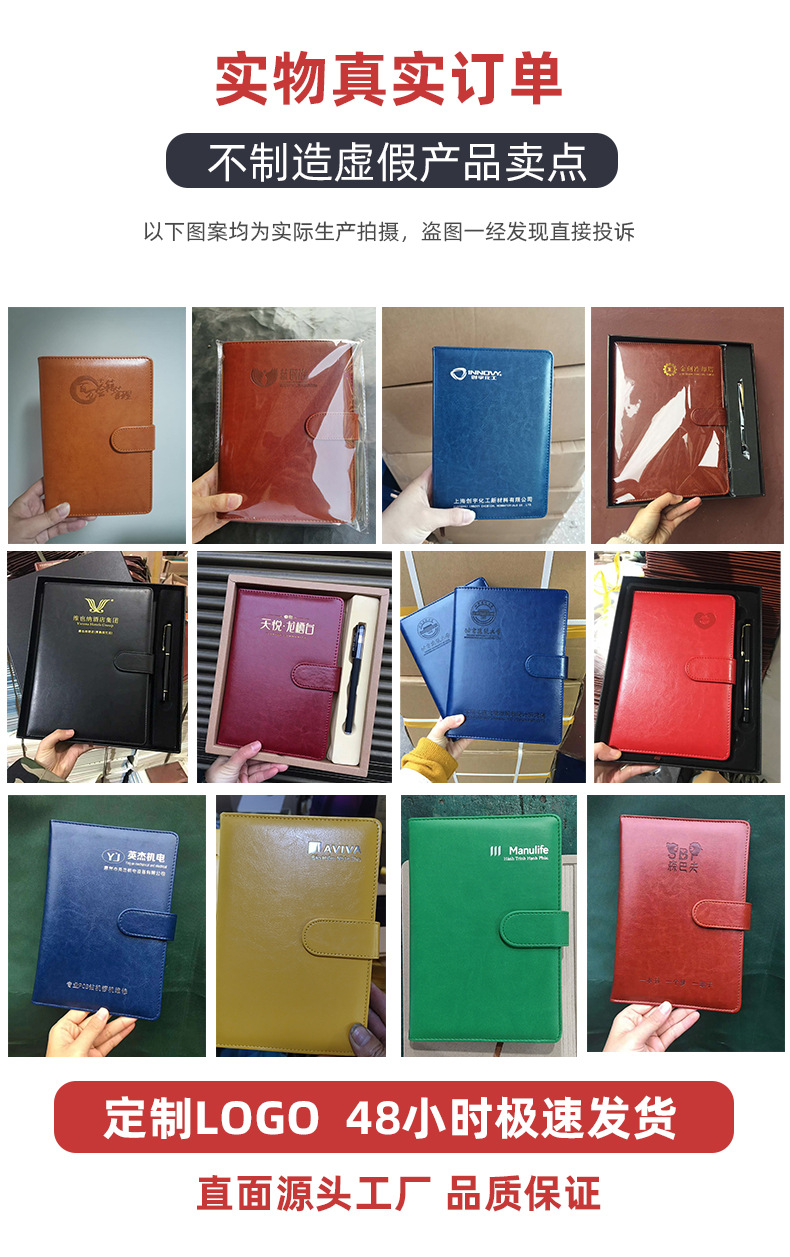 A5 Notepad B5 Business Notebook Custom Soft Leather Journal Book Gift Set Custom Logo Notebook A5 Notepad B5 Business Notebook Custom Soft Leather Journal Book Gift Set Custom Logo Notebook