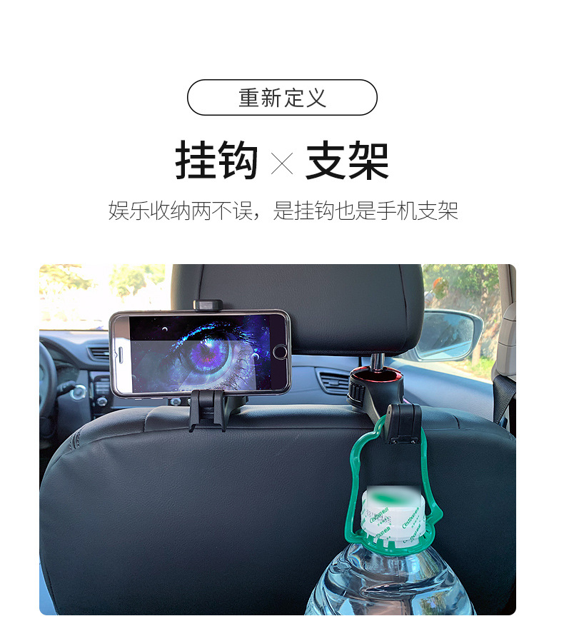 Car Hook Chair Back Hook Lock Buckle Creative Hook Car Multi-Function Rear Car Mobile Phone Holder Hook