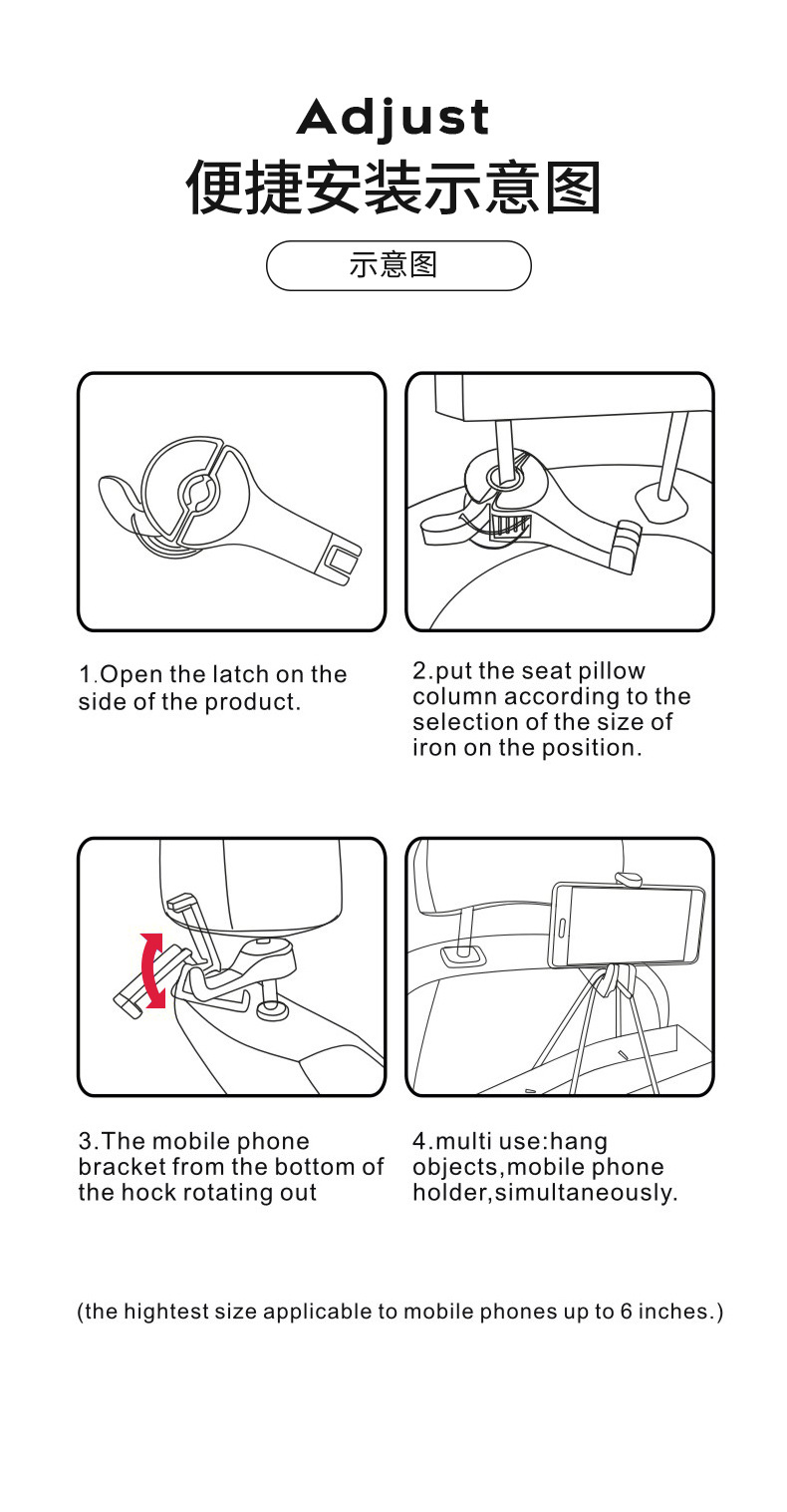 Car Hook Chair Back Hook Lock Buckle Creative Hook Car Multi-Function Rear Car Mobile Phone Holder Hook