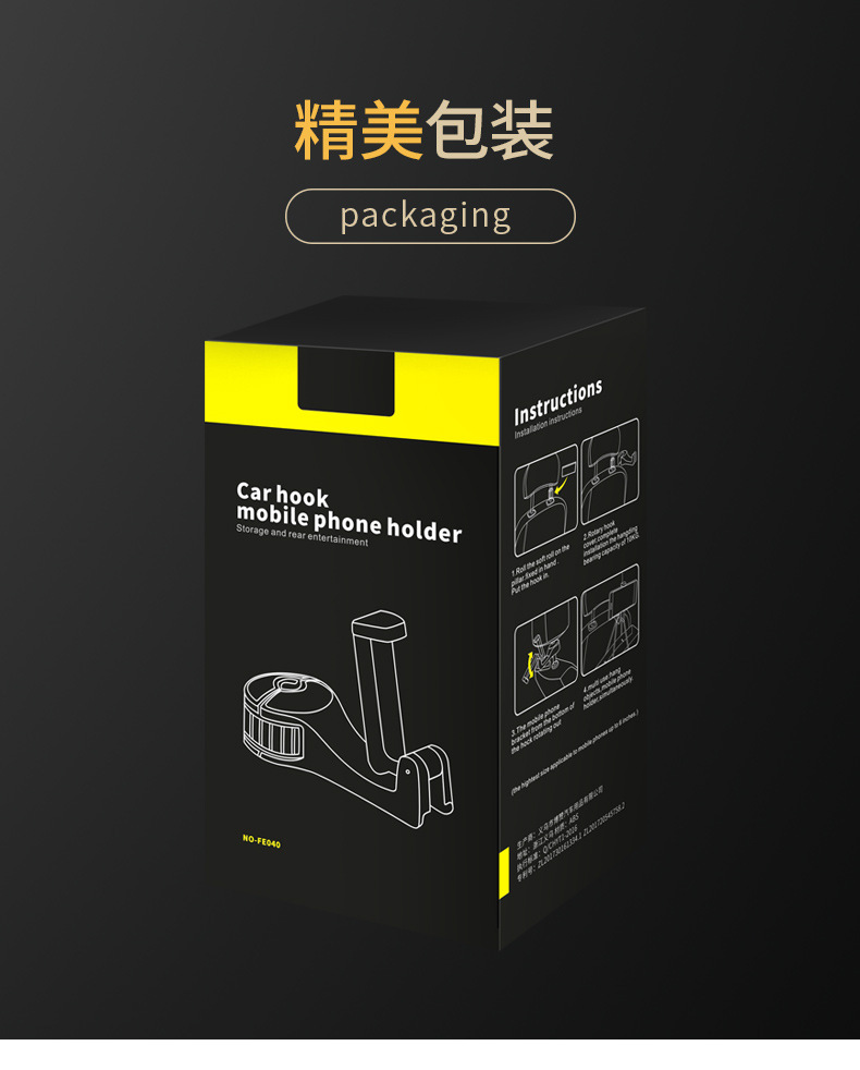 Car Hook Chair Back Hook Lock Buckle Creative Hook Car Multi-Function Rear Car Mobile Phone Holder Hook