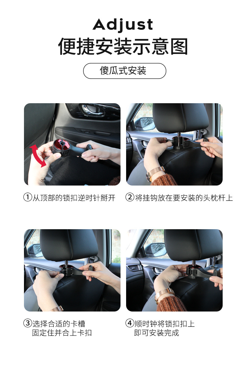 Car Hook Chair Back Hook Lock Buckle Creative Hook Car Multi-Function Rear Car Mobile Phone Holder Hook
