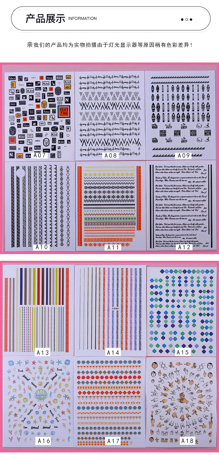 Shake note number original sufeng nail decal creative nail sticker sticker watermark custom wholesale