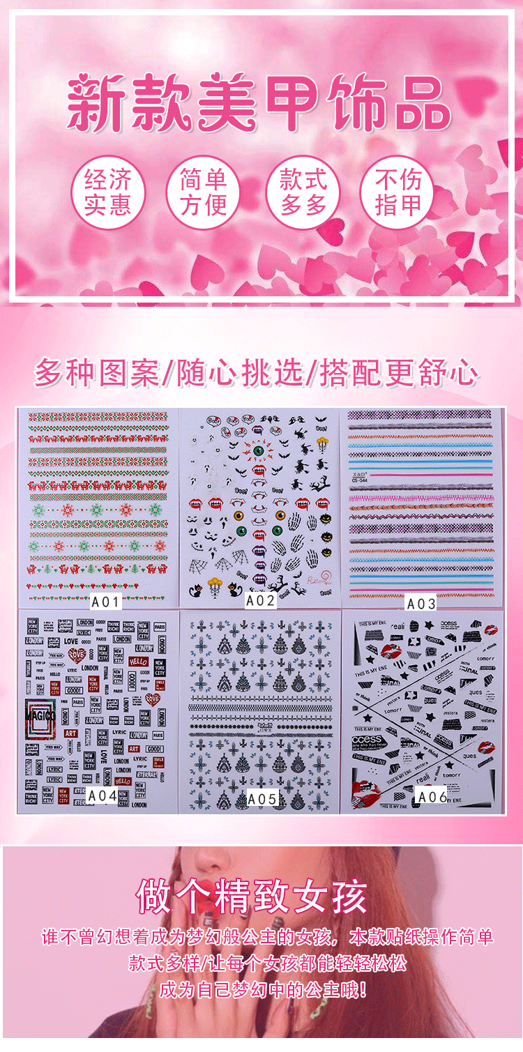 Shake note number original sufeng nail decal creative nail sticker sticker watermark custom wholesale