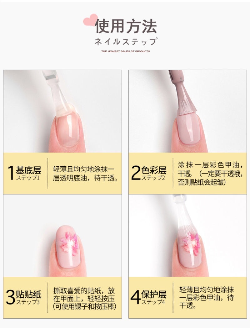 Shake note number original sufeng nail decal creative nail sticker sticker watermark custom wholesale