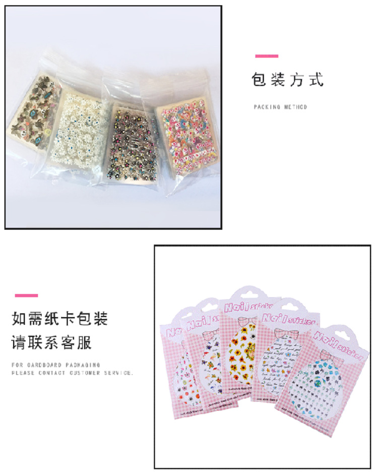 Shake note number original sufeng nail decal creative nail sticker sticker watermark custom wholesale