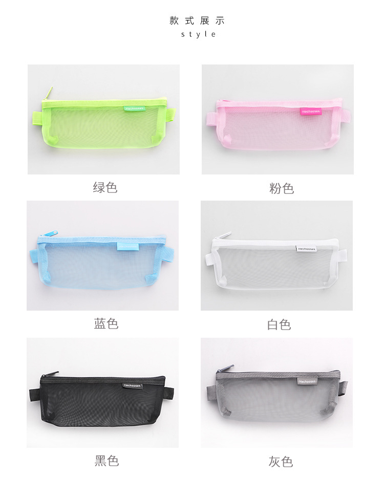 Simple Transparent Mesh Pencil Bag Buggy Bag Only for Student Exams Portable Pencil Bag Large Capacity Stationery Bag Wholesale Simple Transparent Mesh Pencil Bag Buggy Bag Only for Student Exams Portable Pencil Bag Large Capacity Stationery Bag Wholesale