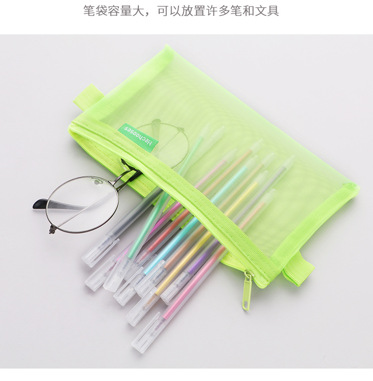 Simple Transparent Mesh Pencil Bag Buggy Bag Only for Student Exams Portable Pencil Bag Large Capacity Stationery Bag Wholesale Simple Transparent Mesh Pencil Bag Buggy Bag Only for Student Exams Portable Pencil Bag Large Capacity Stationery Bag Wholesale