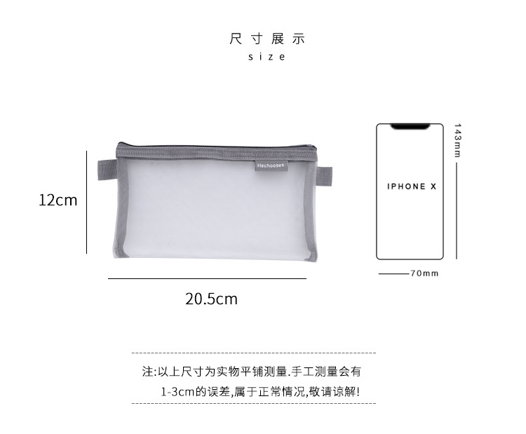 Simple Transparent Mesh Pencil Bag Buggy Bag Only for Student Exams Portable Pencil Bag Large Capacity Stationery Bag Wholesale Simple Transparent Mesh Pencil Bag Buggy Bag Only for Student Exams Portable Pencil Bag Large Capacity Stationery Bag Wholesale