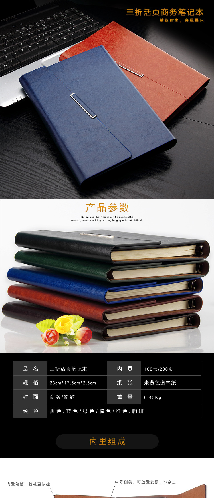 High-End Business Notebook Custom Logo Loose-Leaf Notebook Set Faux Leather Noteboy Office Meeting Notebook Custom High-End Business Notebook Custom Logo Loose-Leaf Notebook Set Faux Leather Noteboy Office Meeting Notebook Custom