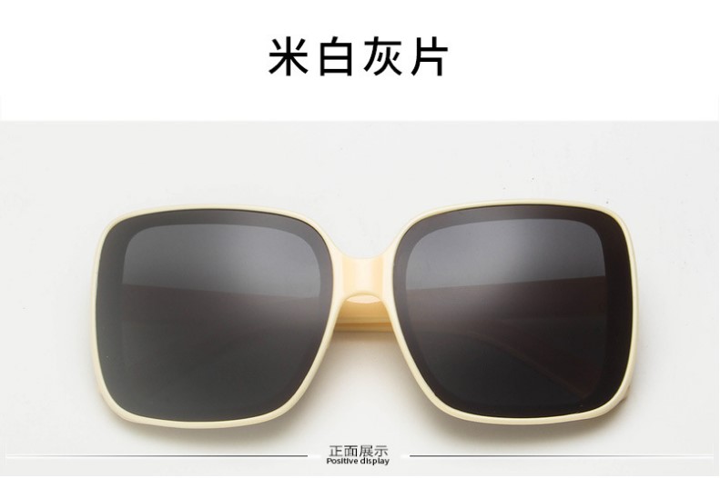 New large frame web celebrity douyin with sunglasses Korean version trend sunglasses women's sun shade glasses 97062 New large frame web celebrity douyin with sunglasses Korean version trend sunglasses women's sun shade glasses 97062