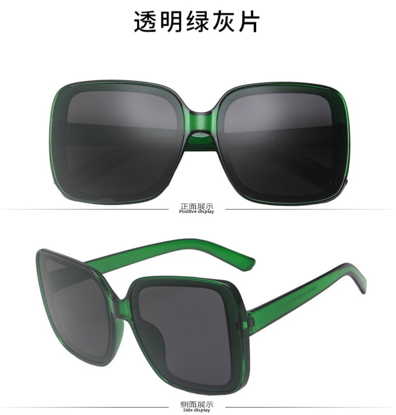 New large frame web celebrity douyin with sunglasses Korean version trend sunglasses women's sun shade glasses 97062 New large frame web celebrity douyin with sunglasses Korean version trend sunglasses women's sun shade glasses 97062