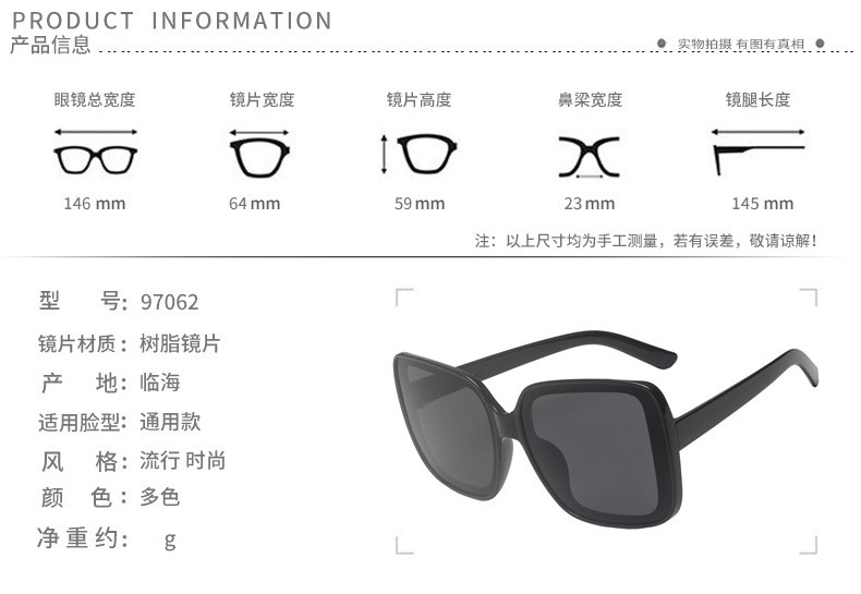 New large frame web celebrity douyin with sunglasses Korean version trend sunglasses women's sun shade glasses 97062 New large frame web celebrity douyin with sunglasses Korean version trend sunglasses women's sun shade glasses 97062