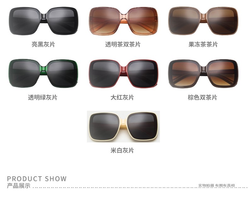 New large frame web celebrity douyin with sunglasses Korean version trend sunglasses women's sun shade glasses 97062 New large frame web celebrity douyin with sunglasses Korean version trend sunglasses women's sun shade glasses 97062