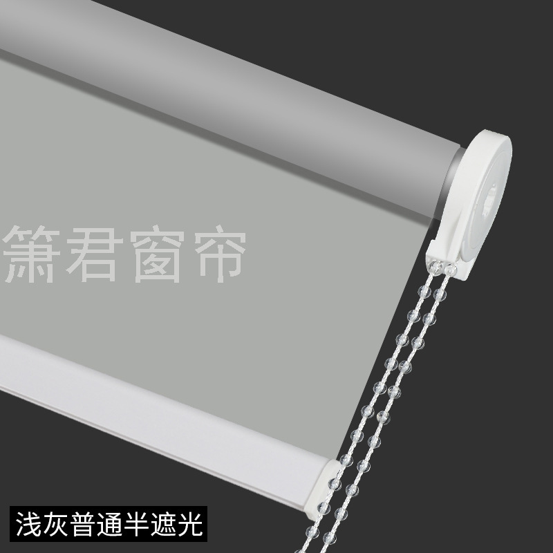 Simple Curtain Punch-Free Installation Lifting Bedroom Bathroom Shading Sun Shade Office Home Sun Protection Heat Insulation