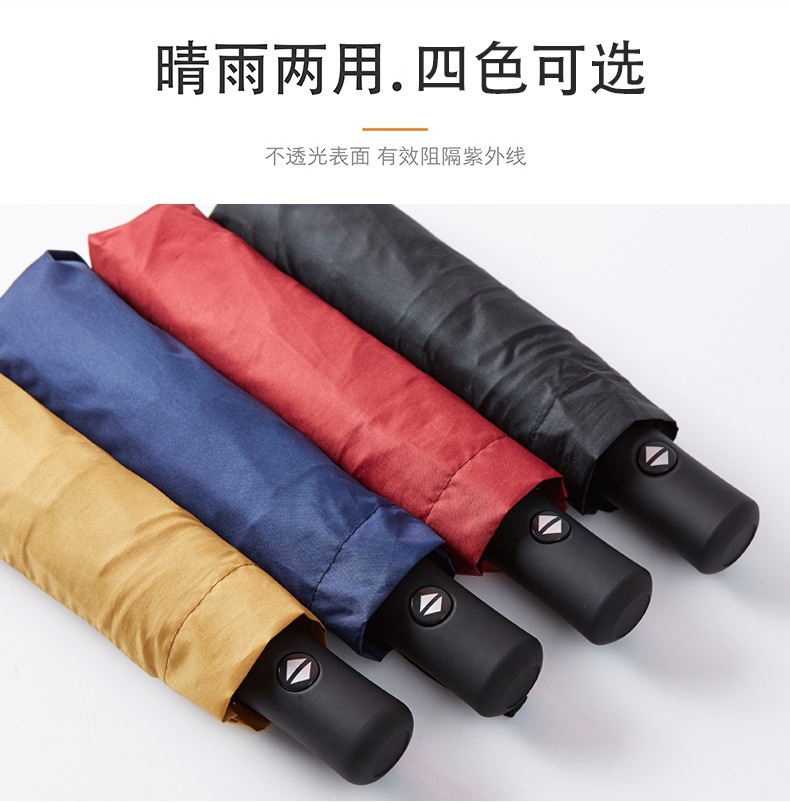 Business Notebook Umbrella Pen U Disk Set Retractable Umbrella Leather Book Office Annual Meeting Opening Event Commemorative Gift Business Notebook Umbrella Pen U Disk Set Retractable Umbrella Leather Book Office Annual Meeting Opening Event Commemorative Gift