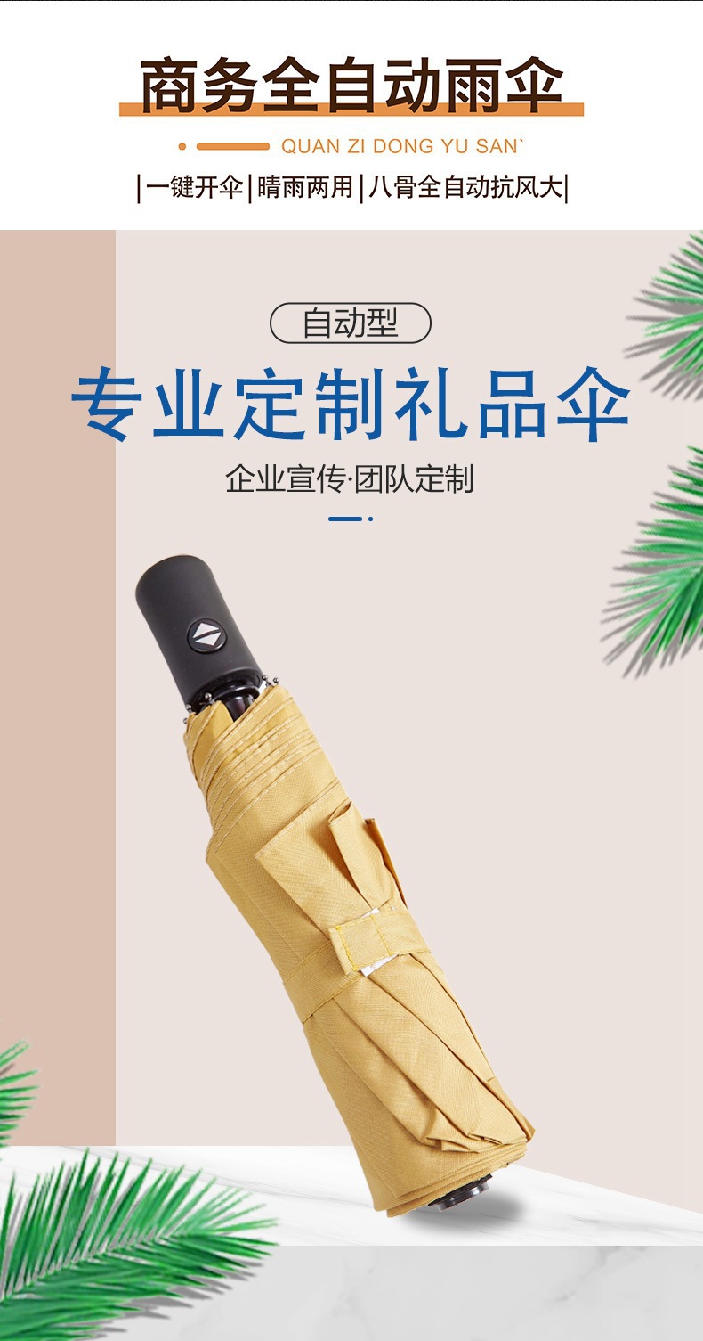 Business Notebook Umbrella Pen U Disk Set Retractable Umbrella Leather Book Office Annual Meeting Opening Event Commemorative Gift Business Notebook Umbrella Pen U Disk Set Retractable Umbrella Leather Book Office Annual Meeting Opening Event Commemorative Gift