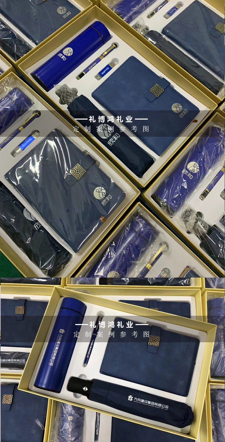 Business Notebook Umbrella Pen U Disk Set Retractable Umbrella Leather Book Office Annual Meeting Opening Event Commemorative Gift Business Notebook Umbrella Pen U Disk Set Retractable Umbrella Leather Book Office Annual Meeting Opening Event Commemorative Gift