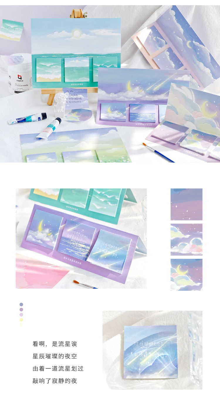 Mocard Multi-Edition Sticky Note Passing by Human Fireworks Series Ins Plan List Message Can Be Torn Note N Times Sticker Mocard Multi-Edition Sticky Note Passing by Human Fireworks Series Ins Plan List Message Can Be Torn Note N Times Sticker