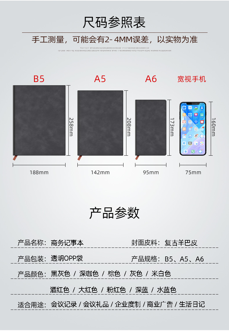 Factory Wholesale A5 Business Notebook Soft Leather Notepad B5 Notepad Diary Book Stationery Notebook Customizable Logo Factory Wholesale A5 Business Notebook Soft Leather Notepad B5 Notepad Diary Book Stationery Notebook Customizable Logo