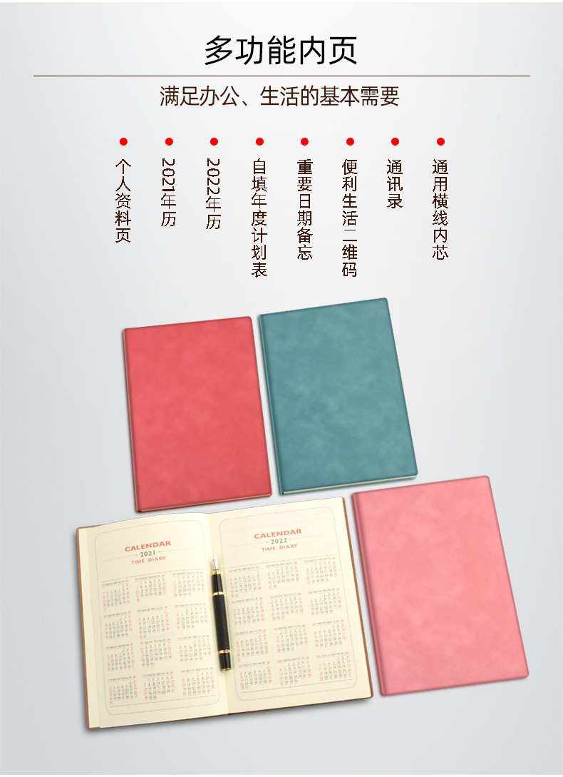 Factory Wholesale A5 Business Notebook Soft Leather Notepad B5 Notepad Diary Book Stationery Notebook Customizable Logo Factory Wholesale A5 Business Notebook Soft Leather Notepad B5 Notepad Diary Book Stationery Notebook Customizable Logo