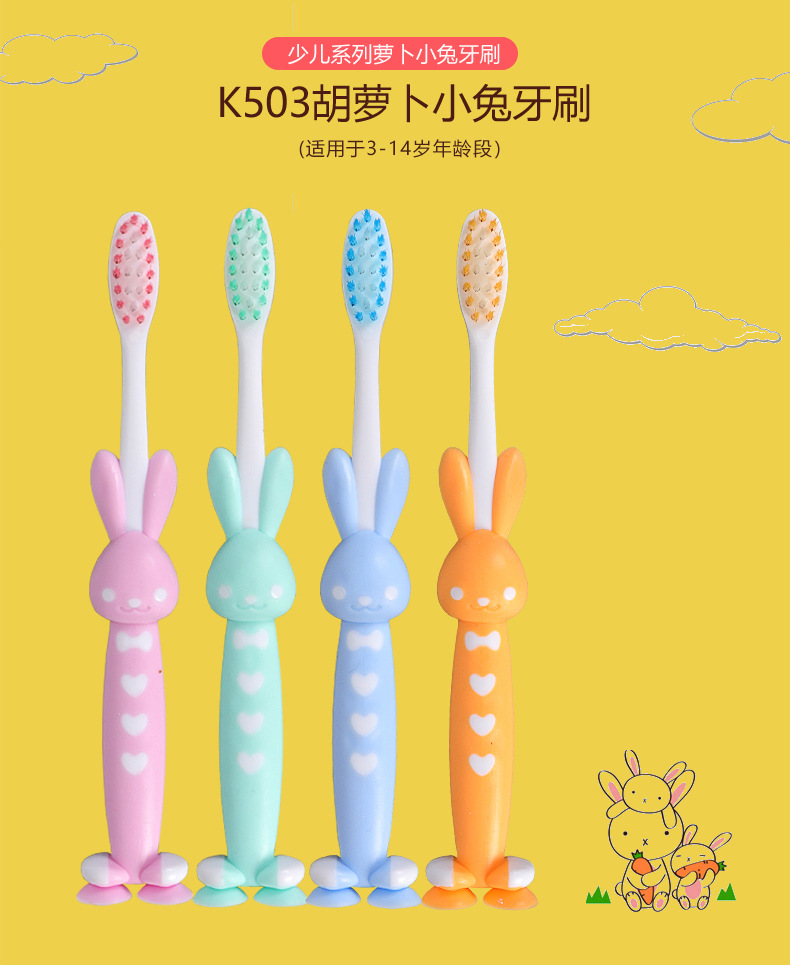 Children cartoon toothbrush soft bristles carrot pencil sharpener rabbit toothbrush set wholesaler over primary school