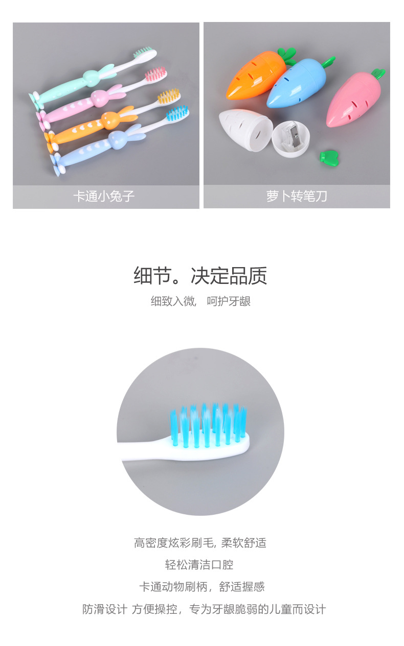 Children cartoon toothbrush soft bristles carrot pencil sharpener rabbit toothbrush set wholesaler over primary school