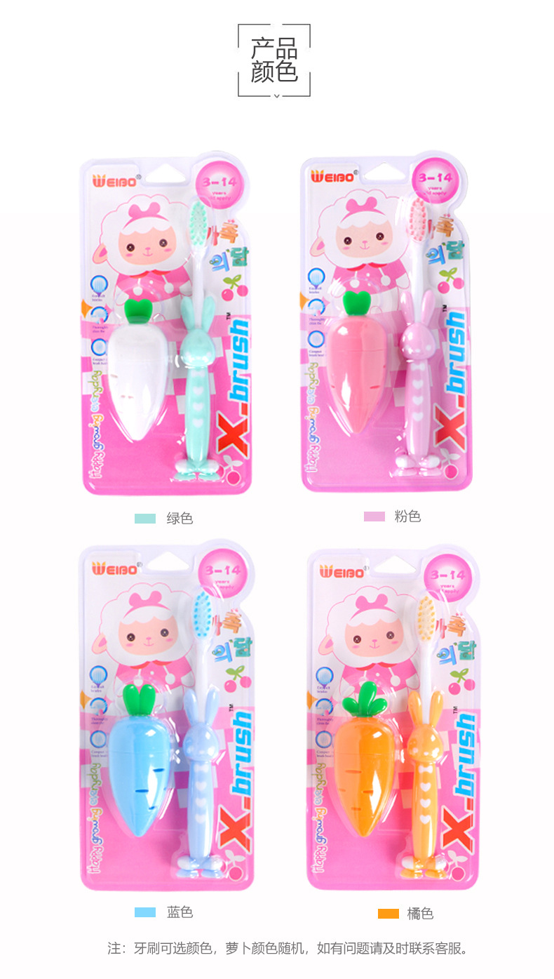Children cartoon toothbrush soft bristles carrot pencil sharpener rabbit toothbrush set wholesaler over primary school