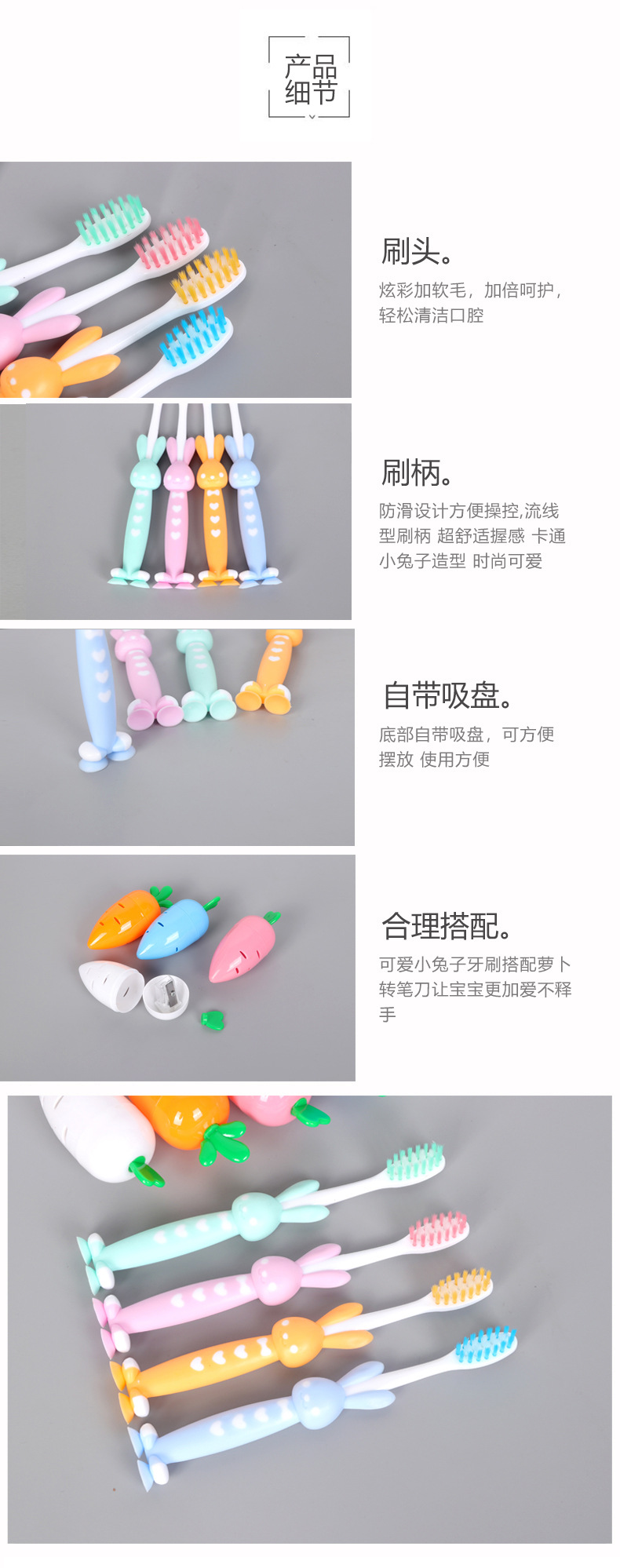 Children cartoon toothbrush soft bristles carrot pencil sharpener rabbit toothbrush set wholesaler over primary school