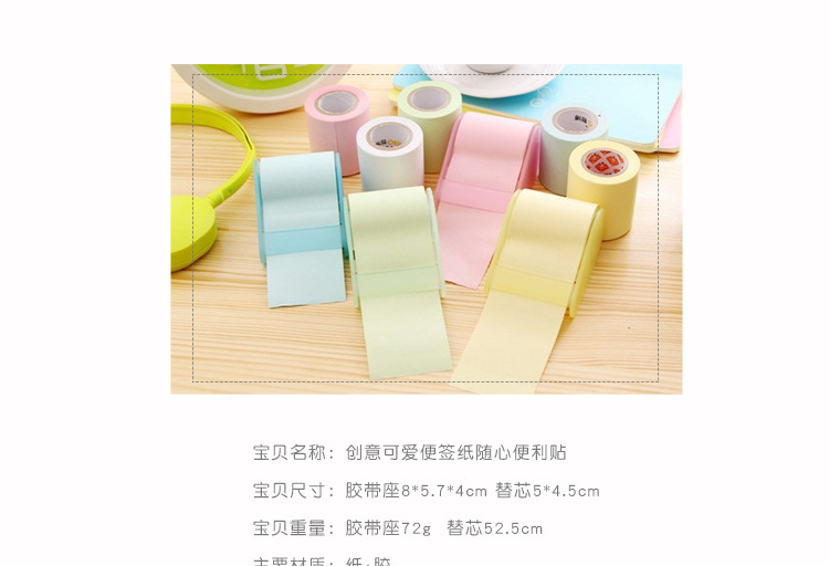 Creative New Tearable Sticky Note Note Sticker Sticky Notes Message Sticker Creative Furnishings