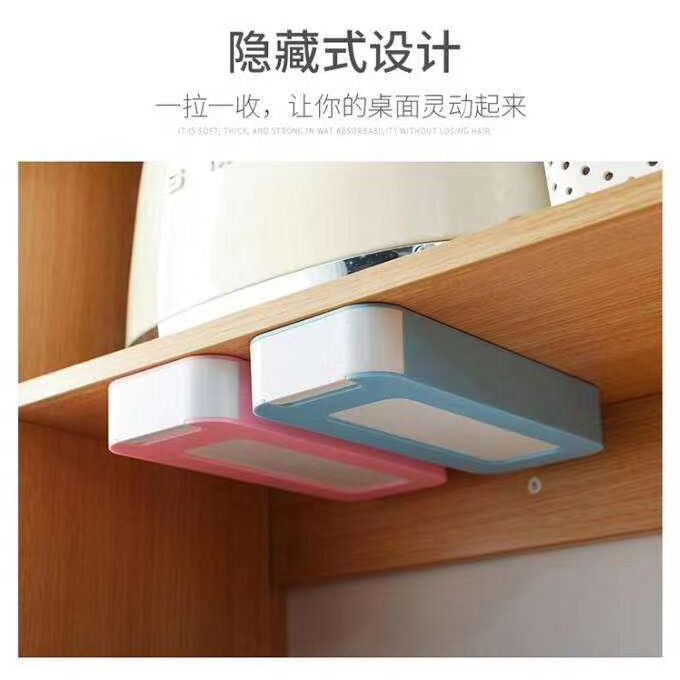under-Desk Drawer Key Storage Box Office Desktop Student Stationery Box Table Bottom Adhesive Hidden Pencil Case