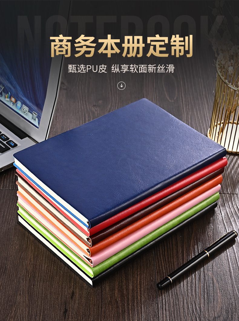 Pu Business Notebook Custom Simple A5 Soft Leather Loose-Leaf Notebook Student Office Journal Book Custom Logo Pu Business Notebook Custom Simple A5 Soft Leather Loose-Leaf Notebook Student Office Journal Book Custom Logo