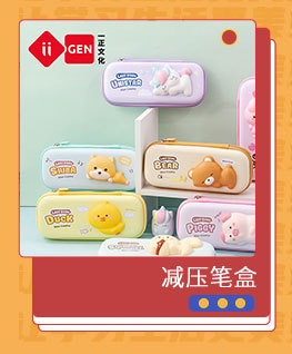 Yizheng Stationery Decompression Notebook Creative Website Red Small Animal Decompression Book Cute Color Page Book Journal Book Yizheng Stationery Decompression Notebook Creative Website Red Small Animal Decompression Book Cute Color Page Book Journal Book