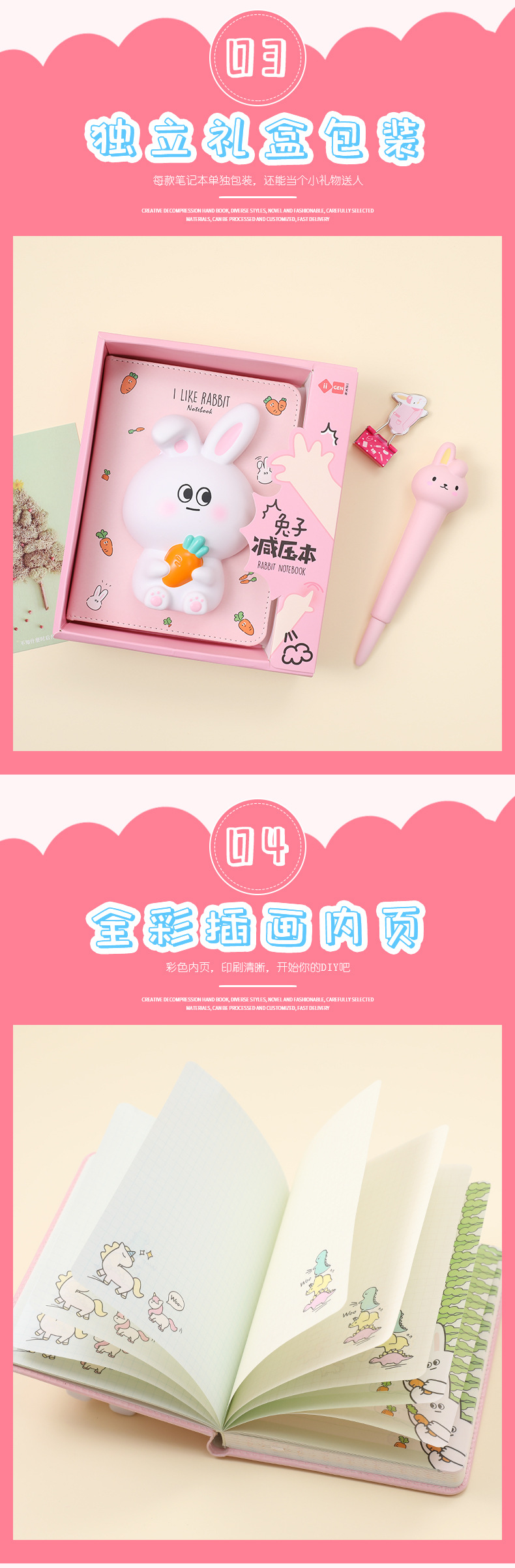 Yizheng Stationery Decompression Notebook Creative Website Red Small Animal Decompression Book Cute Color Page Book Journal Book Yizheng Stationery Decompression Notebook Creative Website Red Small Animal Decompression Book Cute Color Page Book Journal Book