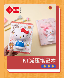 Yizheng Stationery Decompression Notebook Creative Website Red Small Animal Decompression Book Cute Color Page Book Journal Book Yizheng Stationery Decompression Notebook Creative Website Red Small Animal Decompression Book Cute Color Page Book Journal Book