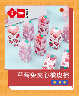 Yizheng Stationery Decompression Notebook Creative Website Red Small Animal Decompression Book Cute Color Page Book Journal Book Yizheng Stationery Decompression Notebook Creative Website Red Small Animal Decompression Book Cute Color Page Book Journal Book