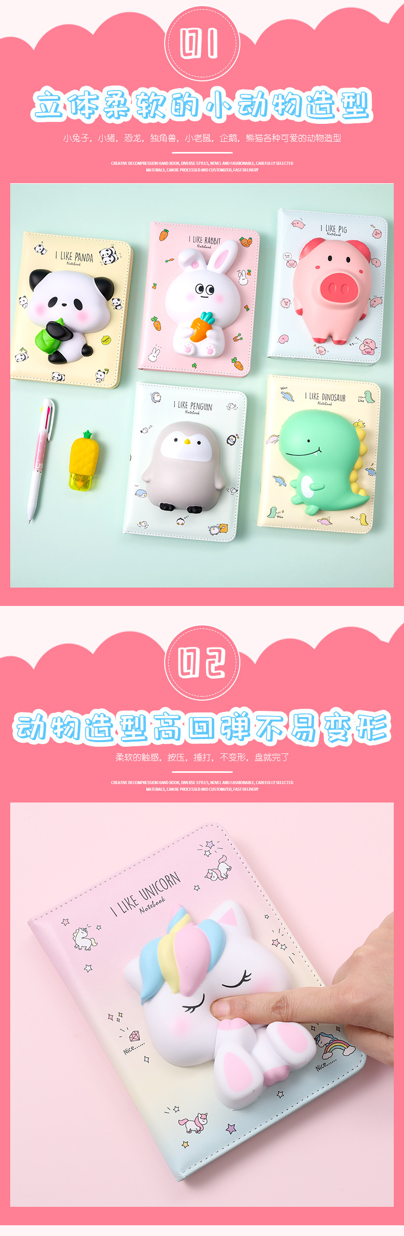 Yizheng Stationery Decompression Notebook Creative Website Red Small Animal Decompression Book Cute Color Page Book Journal Book Yizheng Stationery Decompression Notebook Creative Website Red Small Animal Decompression Book Cute Color Page Book Journal Book
