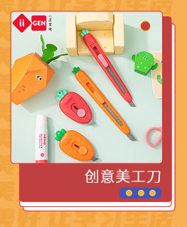 Yizheng Stationery Decompression Notebook Creative Website Red Small Animal Decompression Book Cute Color Page Book Journal Book Yizheng Stationery Decompression Notebook Creative Website Red Small Animal Decompression Book Cute Color Page Book Journal Book